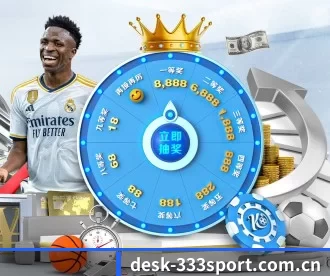 desk-333sport.com.cn APP 深度功能